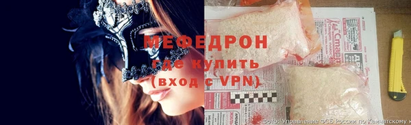 mix Гусиноозёрск