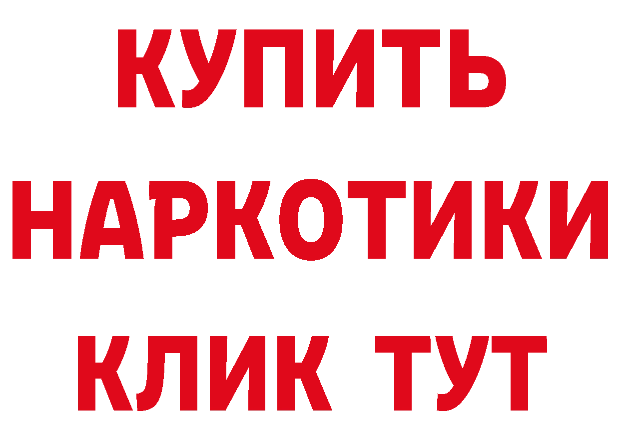 Магазин наркотиков площадка официальный сайт Бузулук